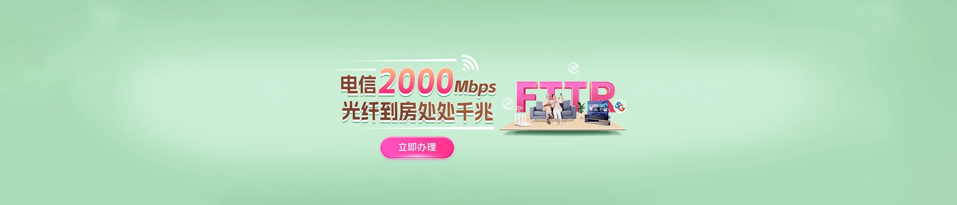 沧州渤海新区电信宽带